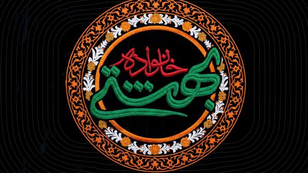 مجلس یادبود شهدای خانوادهٔ امام شهید و رهبر معظم انقلاب اسلامی